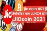jio coin kya hai