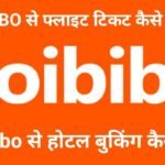 Goibibo kya hai | Goibibo kya hai review | goibibo से पैसे कैसे कमाए Goibibo kya hai | Goibibo kya hai review | goibibo से पैसे कैसे कमाए
