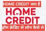 Home Credit Loan App Se Loan Kaise Le