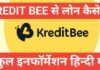 kreditbee se loan kaise le फुल इन्फॉर्मेशन हिन्दी में kreditbee se loan kaise le