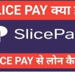 Slice Loan App Se Loan Kaise Le Mobile Se